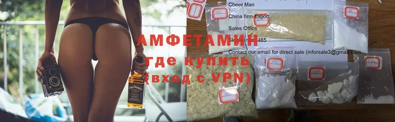 закладки  Гусев  Amphetamine VHQ 