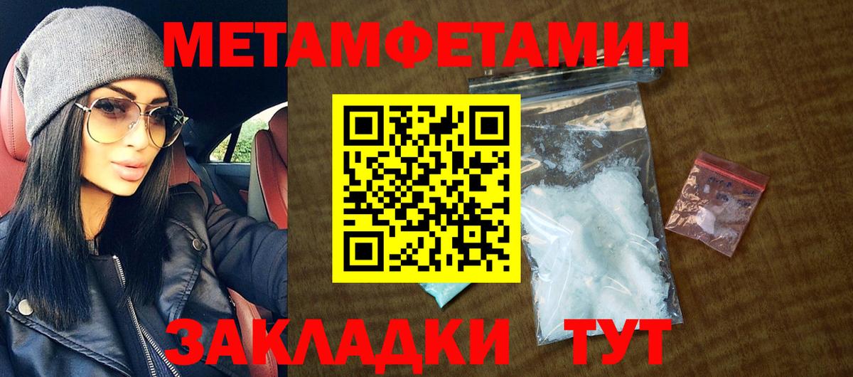 АМФЕТАМИН VHQ Гусев