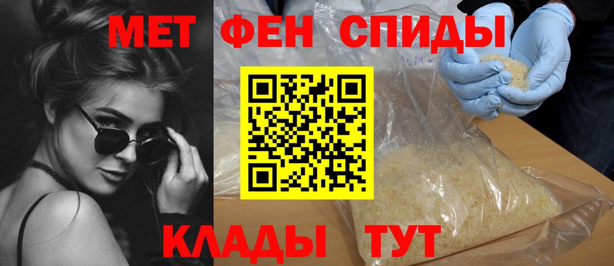 АМФ 98%  АМФЕТАМИН  Гусев  Вход с VPN 