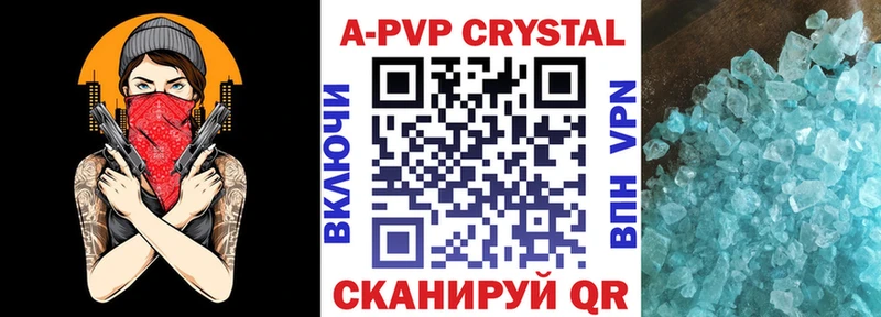 Alpha-PVP СК  Гусев 