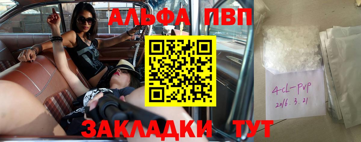 ГАШ  Гусев  Мефедрон кристаллы  МЕТ  Бошки Шишки  МАРИХУАНА 