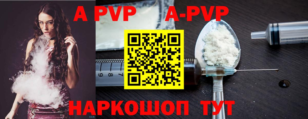 Alfa_PVP крисы CK  Гусев 