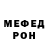 Амфетамин VHQ Denis Kholodtsov