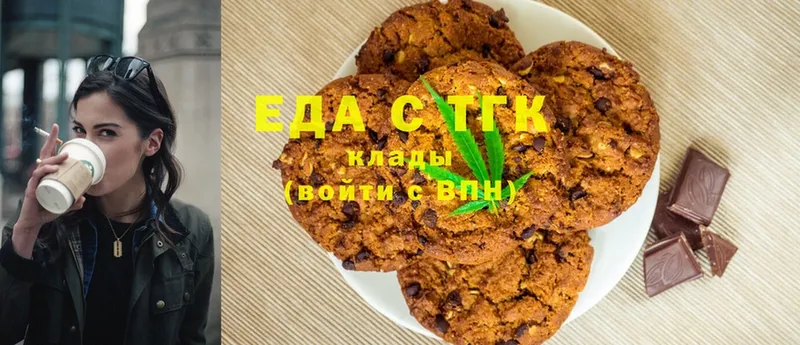 Canna-Cookies марихуана  купить  цена  Гусев 