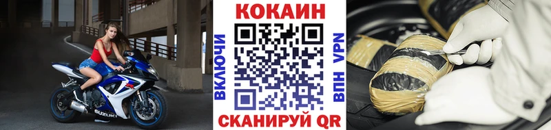 где найти наркотики  Гусев  КОКАИН Боливия 