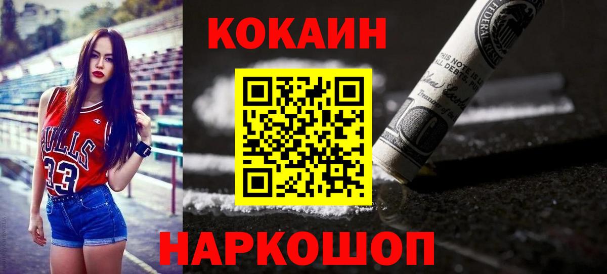 Марихуана Гусев