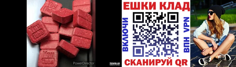 ЭКСТАЗИ XTC  МЕГА ссылка  Гусев  что такое  