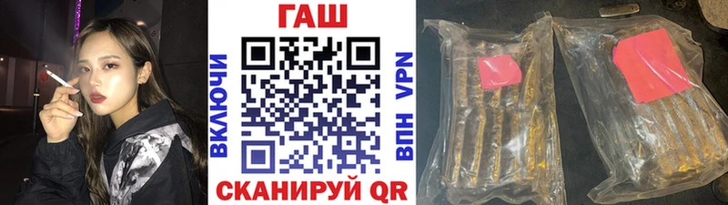 ГАШИШ хэш  Гусев 