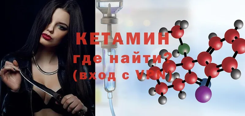 hydra как зайти  сколько стоит  дарк нет как зайти  Кетамин ketamine  Гусев 