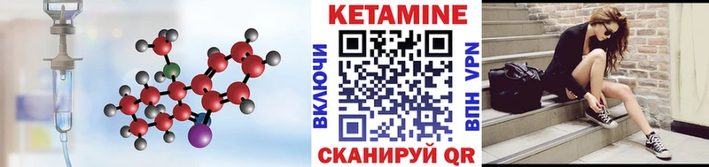Кетамин ketamine даркнет сайт Гусев