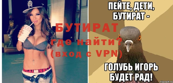 ECSTASY Беломорск