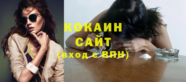 марихуана Белокуриха