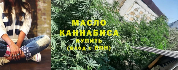 марихуана Белокуриха