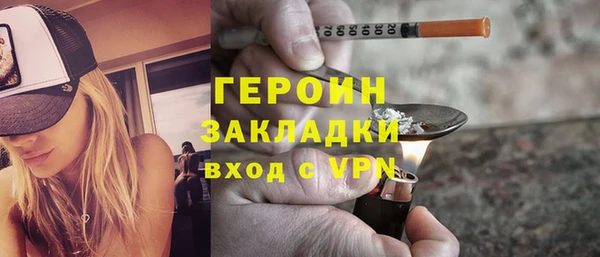 марихуана Белокуриха
