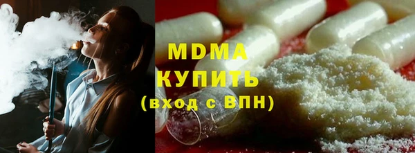 марихуана Белокуриха