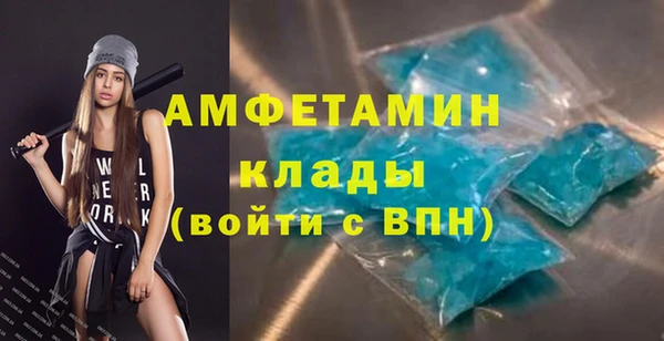 марихуана Белокуриха