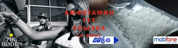 соль курить ск Сосновый Бор