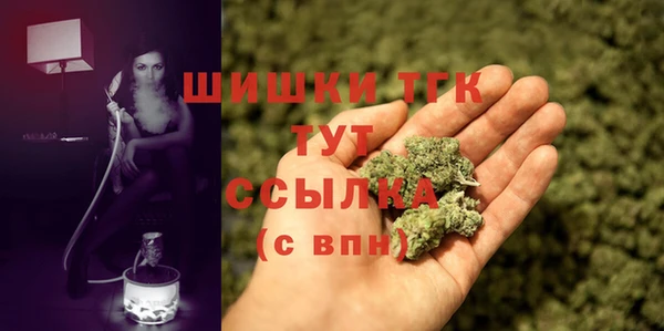 марихуана Белокуриха
