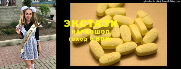 ECSTASY Беломорск