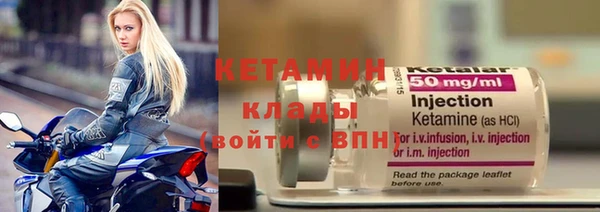 марихуана Белокуриха