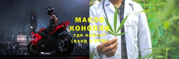марихуана Белокуриха