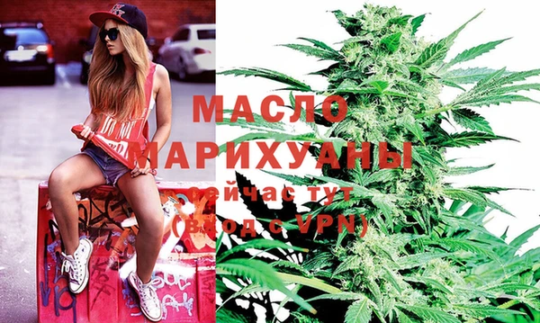 марихуана Белокуриха