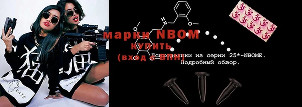 марихуана Белокуриха