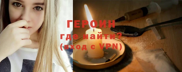марихуана Белокуриха