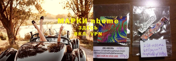 индика Белоозёрский