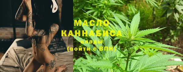 марихуана Белокуриха