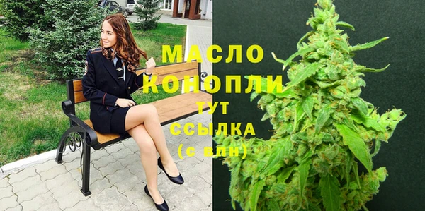 альфа пвп VHQ Сосновоборск