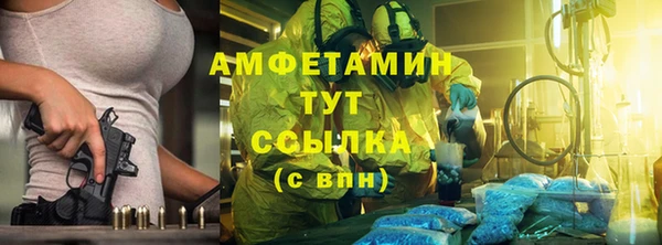 ECSTASY Беломорск