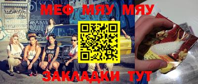 МДПВ Бийск