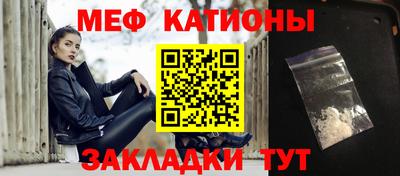 COCAINE Беслан