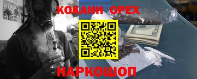 каннабис Берёзовский