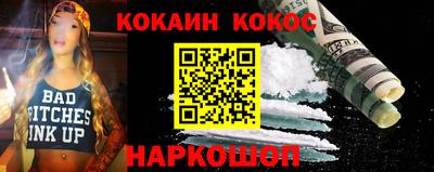 кокаин перу Берёзовский