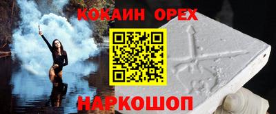 PSILOCYBIN Бийск