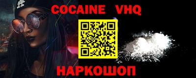 MDMA Беслан