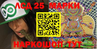 PSILOCYBIN Бийск