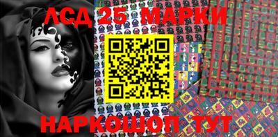 каннабис Берёзовский