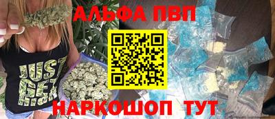 каннабис Берёзовский