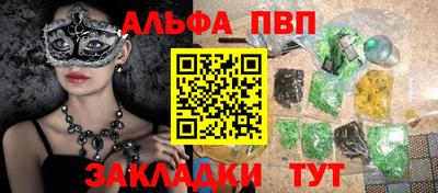 каннабис Берёзовский