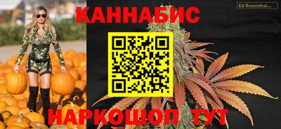 каннабис Берёзовский