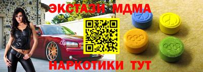 МДПВ Бийск