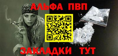 PSILOCYBIN Бийск