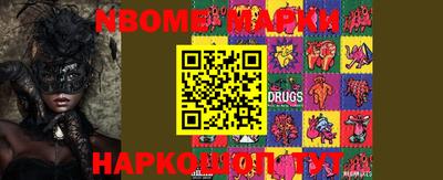 PSILOCYBIN Бийск