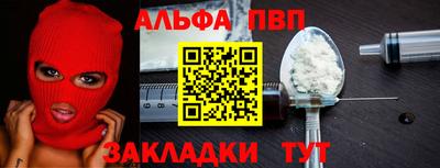 PSILOCYBIN Бийск