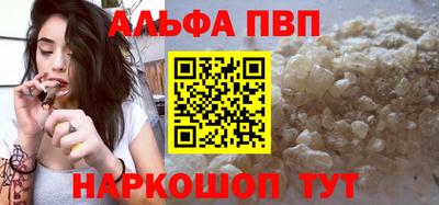 каннабис Берёзовский