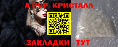 COCAINE Беслан