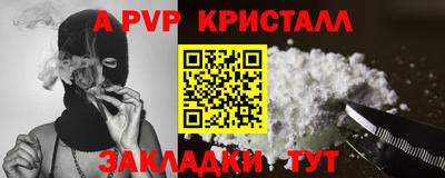 PSILOCYBIN Бийск